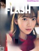 Miona Hori 堀未央奈, FLASH 2020.01.21 (フラッシュ 2020年1月21日号) P4 No.04662e Image No. 13