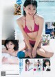 Minami Yamada 山田南実, Young Jump 2020 No.02 (ヤングジャンプ 2020年2号) P2 No.773462 Image No. 13